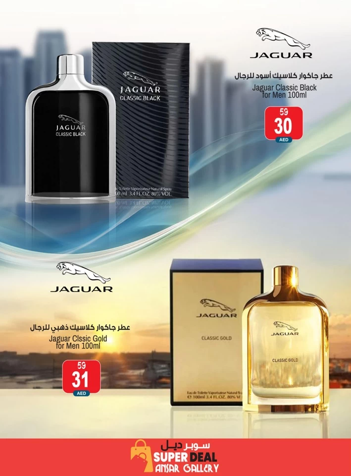  عروض أنصار جاليري  من 31 مايو إلى 10 يونيو 2025