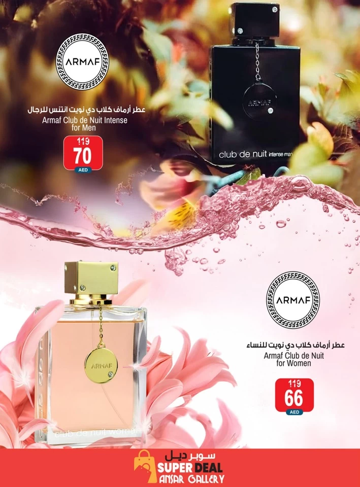  عروض أنصار جاليري  من 31 مايو إلى 10 يونيو 2025