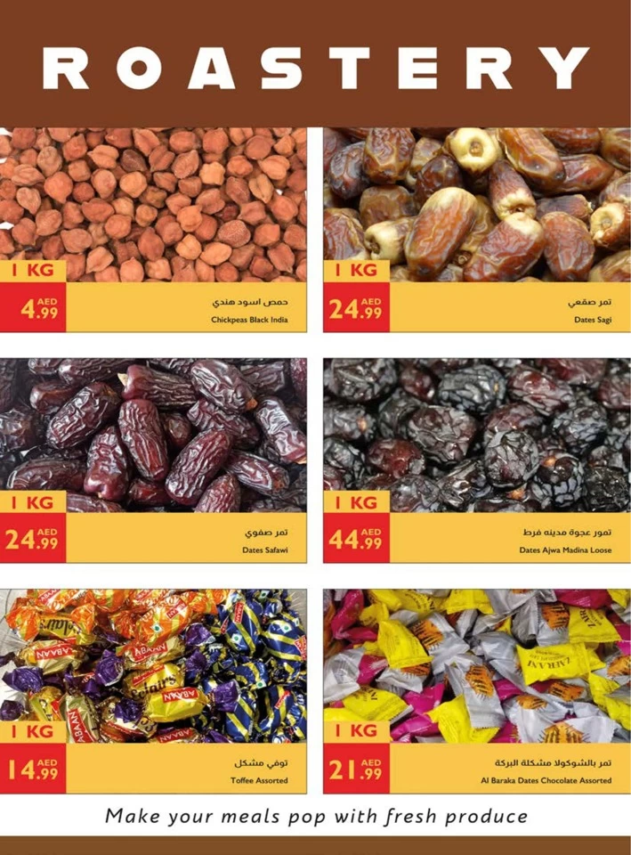 Istanbul Supermarket Eid Al Adha Mubarak