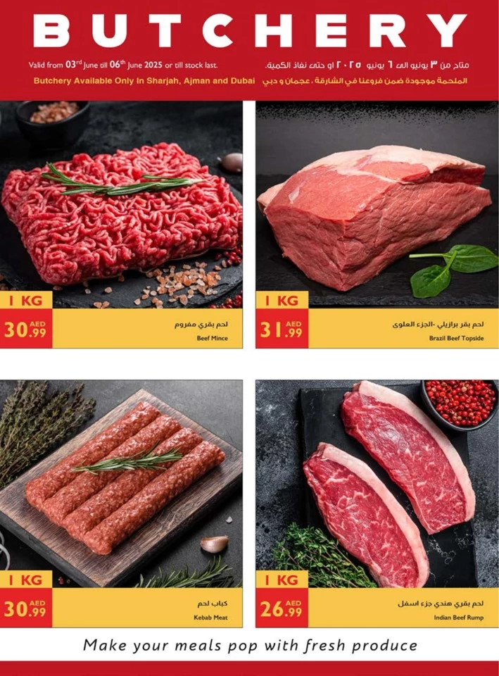 Istanbul Supermarket Eid Al Adha Mubarak