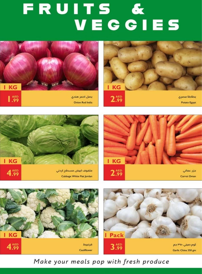 Istanbul Supermarket Eid Al Adha Mubarak