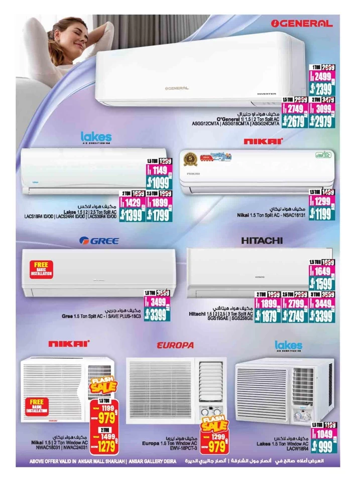 Eid Al Adha Mubarak Promotion
