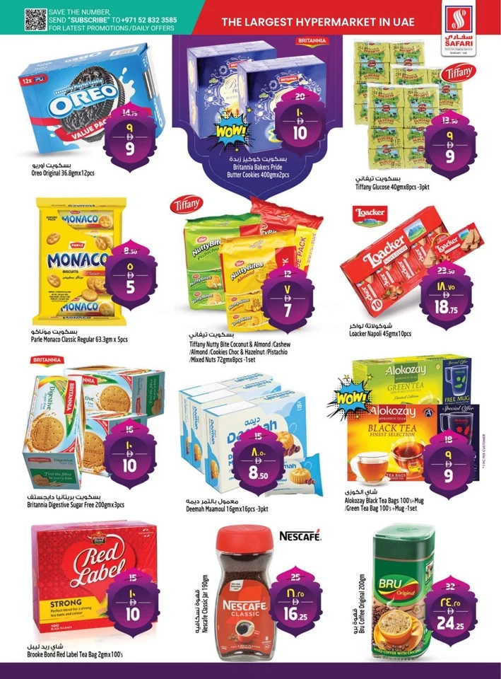 Safari Hypermarket Eid Al Adha Offer