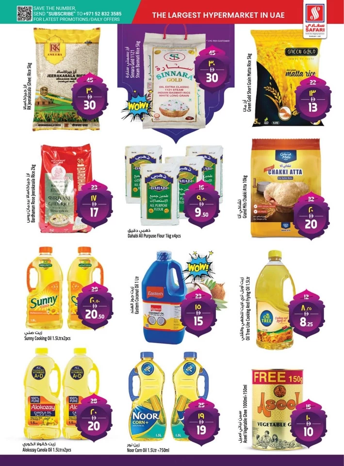 Safari Hypermarket Eid Al Adha Offer