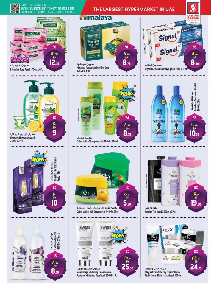 Safari Hypermarket Eid Al Adha Offer