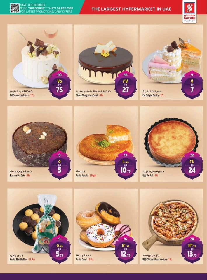 Safari Hypermarket Eid Al Adha Offer