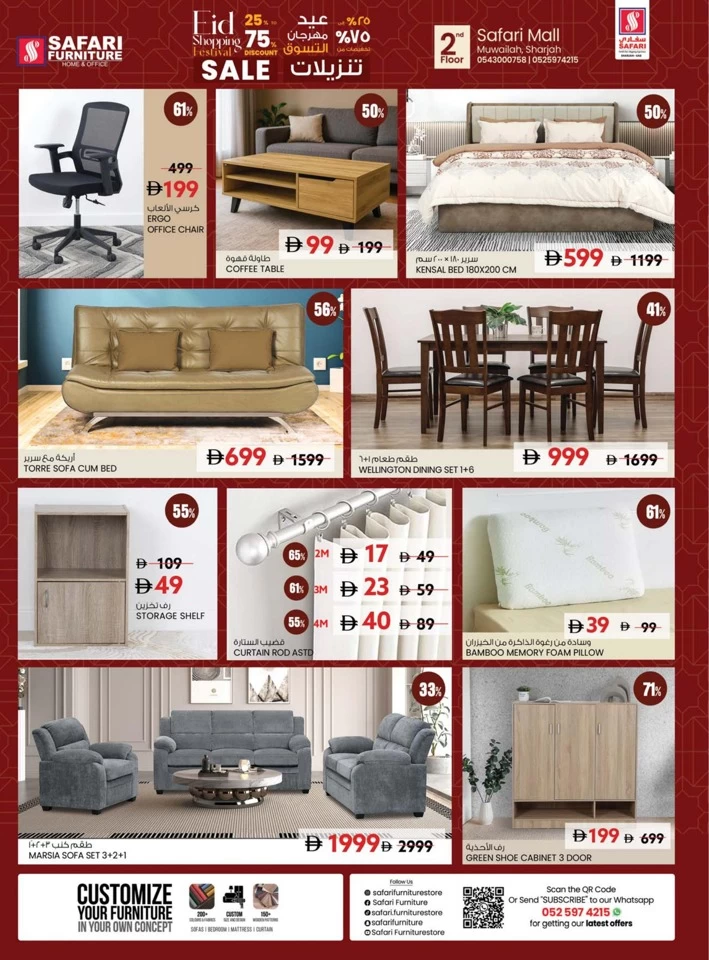 Safari Hypermarket Eid Al Adha Offer