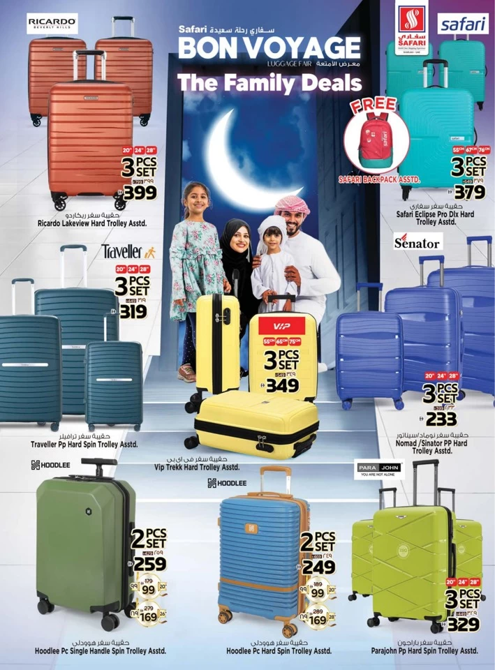 Safari Hypermarket Eid Al Adha Offer