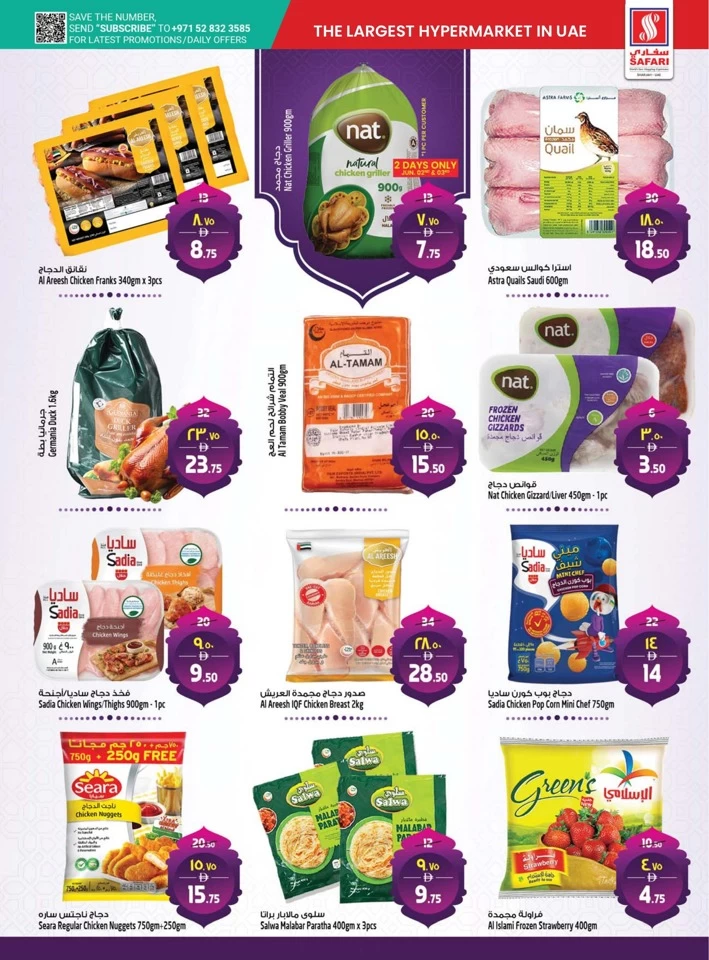 Safari Hypermarket Eid Al Adha Offer