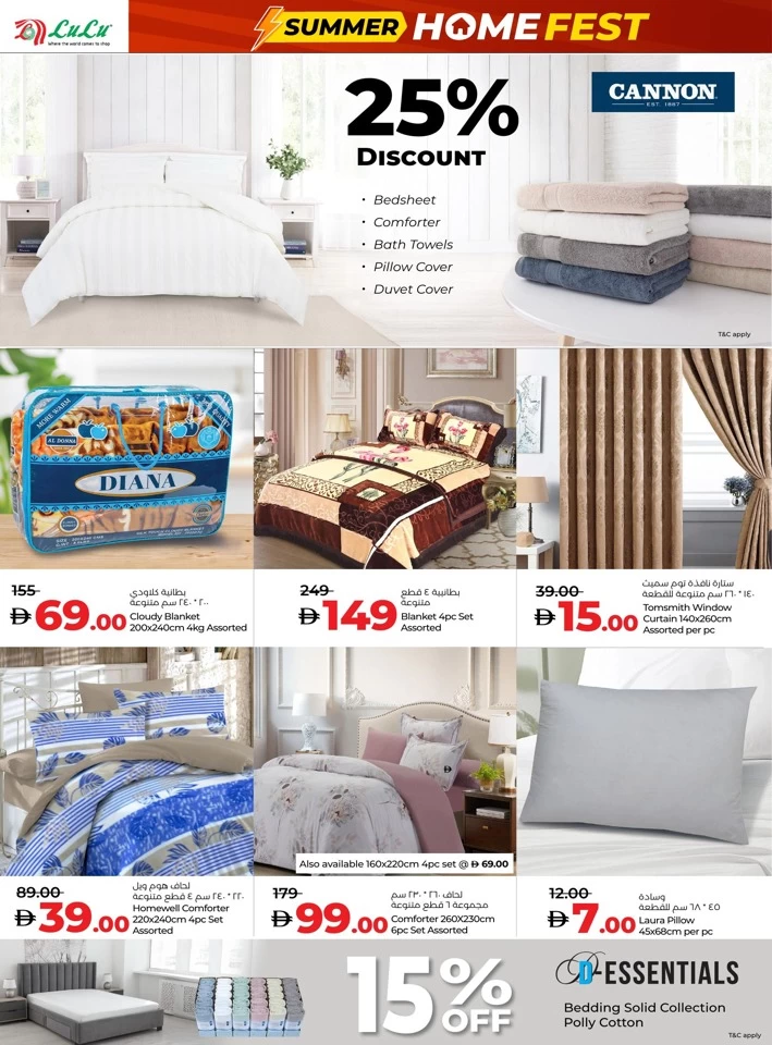Lulu Summer Home Fest