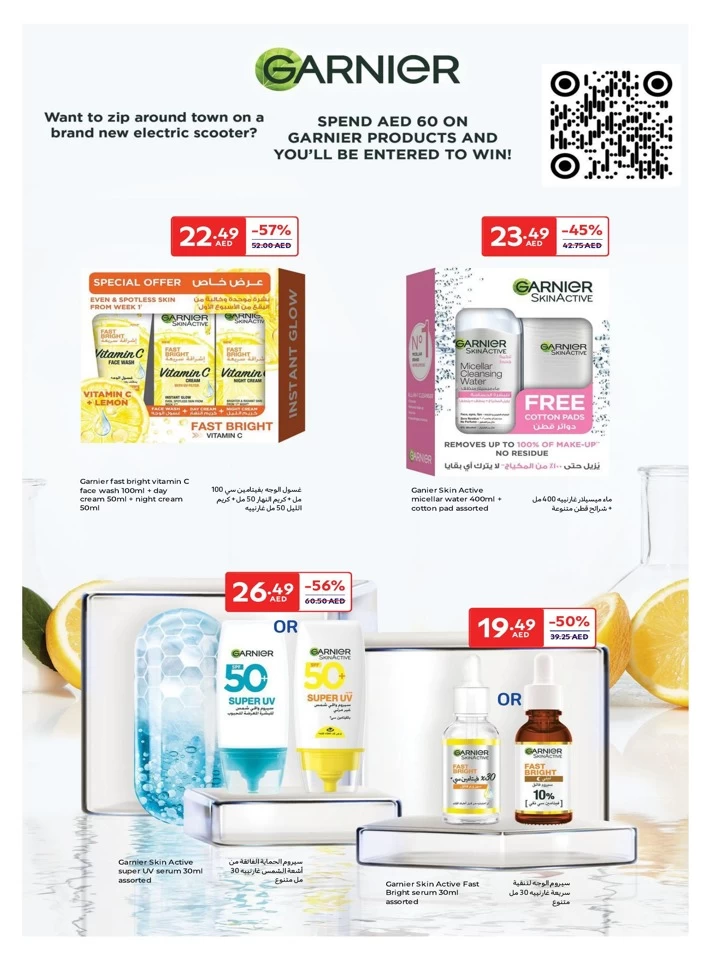 Carrefour Beauty Promotion
