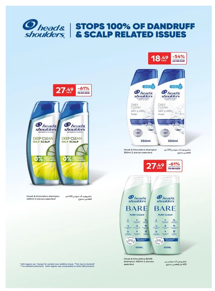 Carrefour Beauty Promotion
