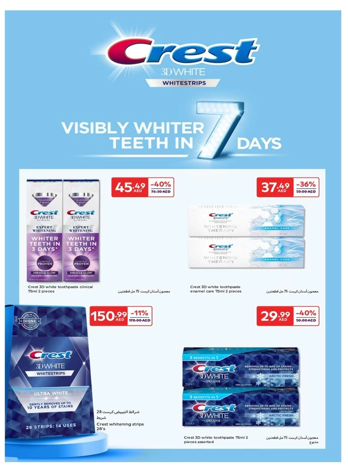Carrefour Beauty Promotion