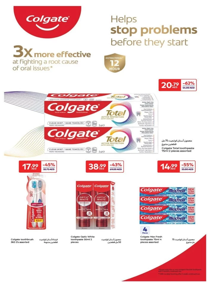 Carrefour Beauty Promotion