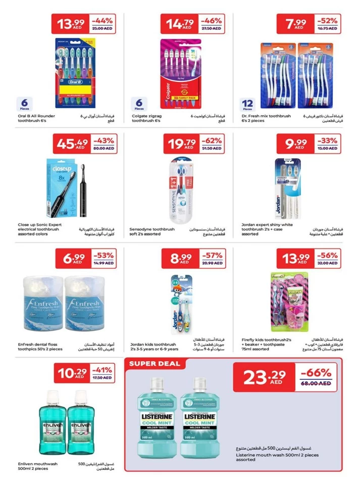 Carrefour Beauty Promotion