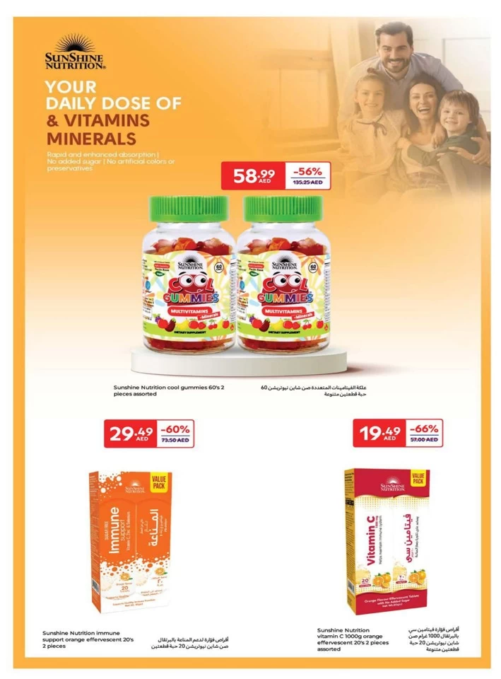 Carrefour Beauty Promotion