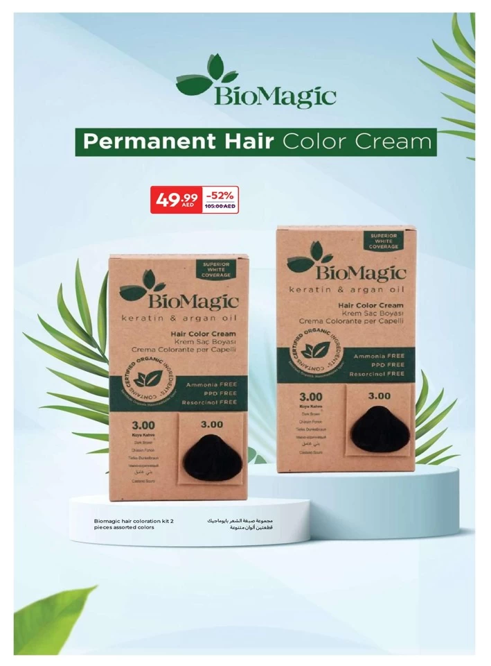 Carrefour Beauty Promotion