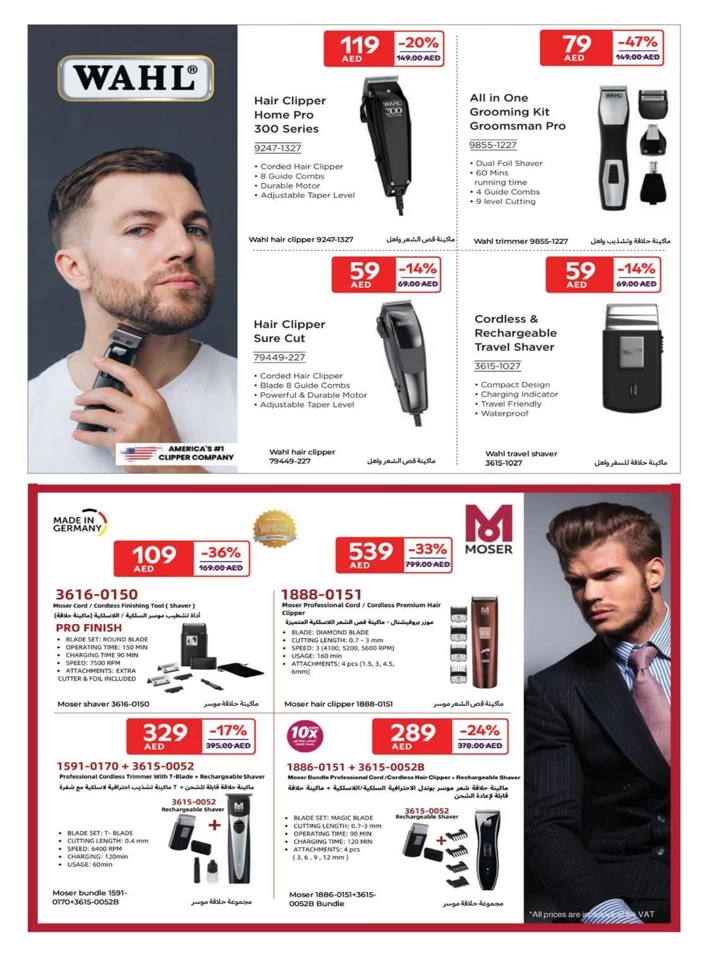 Carrefour Beauty Promotion