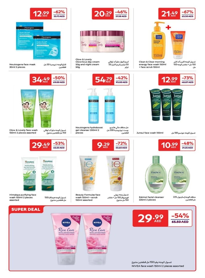 Carrefour Beauty Promotion