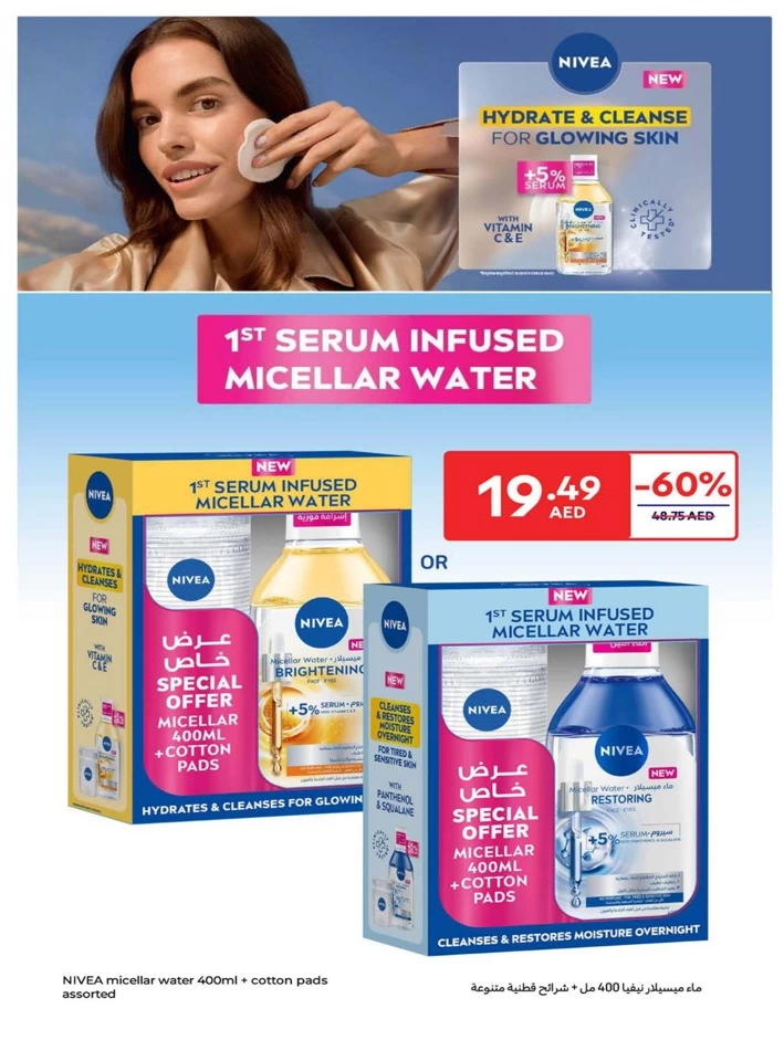 Carrefour Beauty Promotion