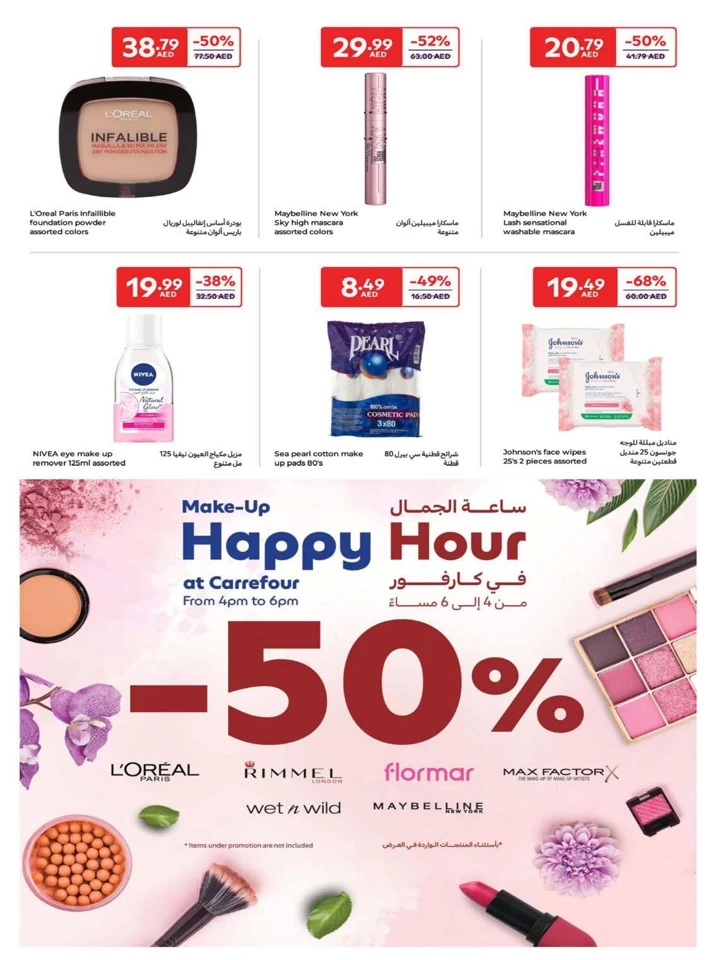 Carrefour Beauty Promotion