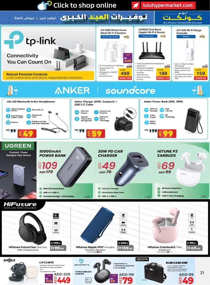 Lulu The Big Eid Savers