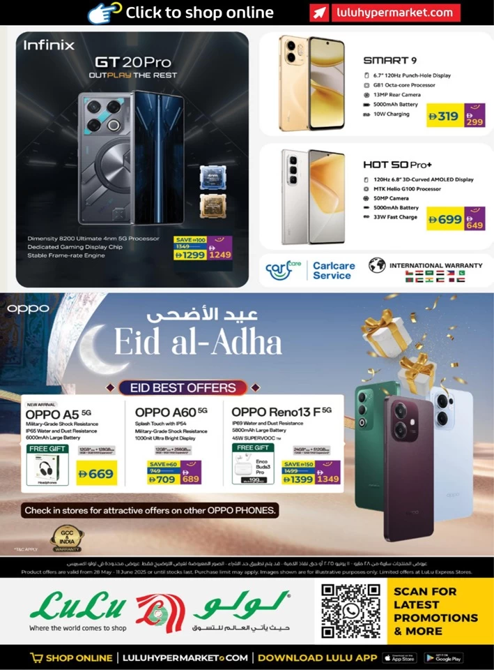 Lulu The Big Eid Savers