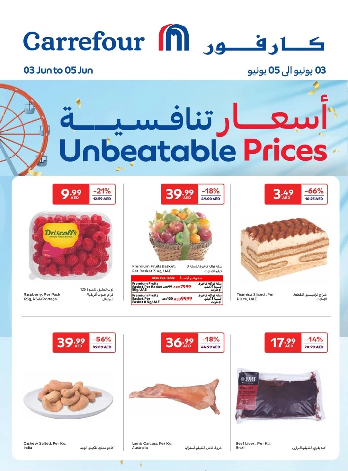 Carrefour Unbeatable Prices Deal