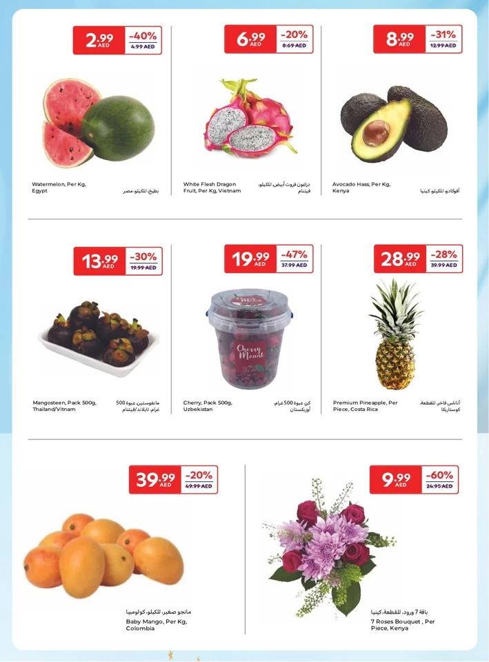 Carrefour Unbeatable Prices Deal