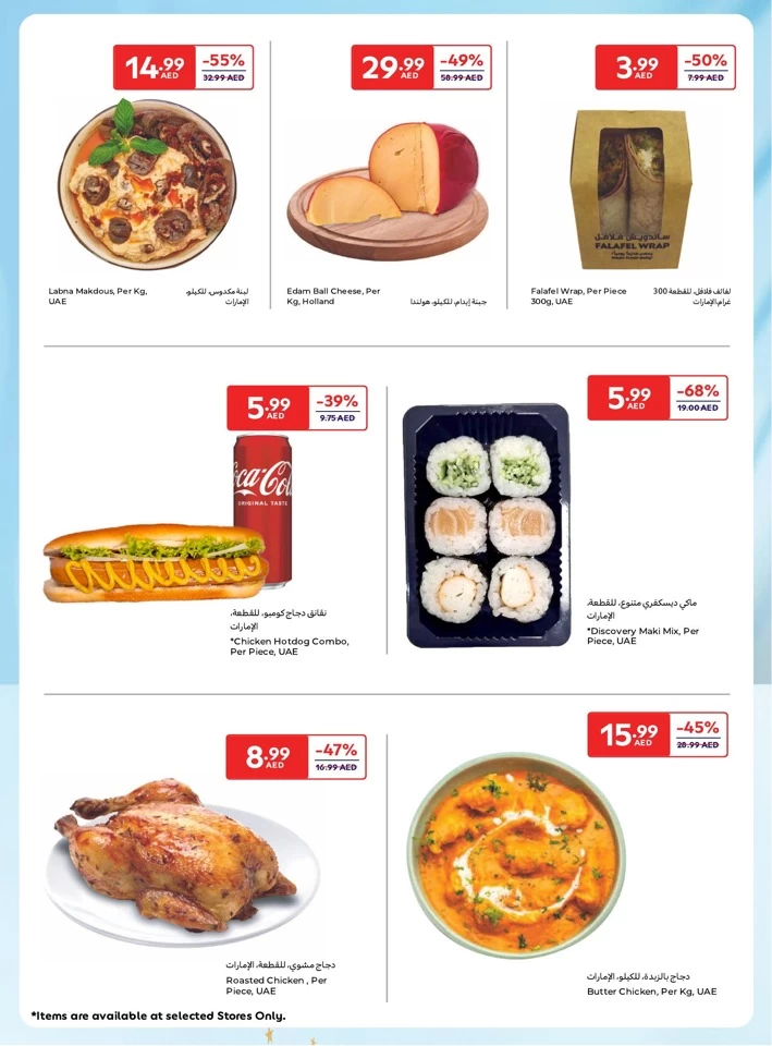 Carrefour Unbeatable Prices Deal