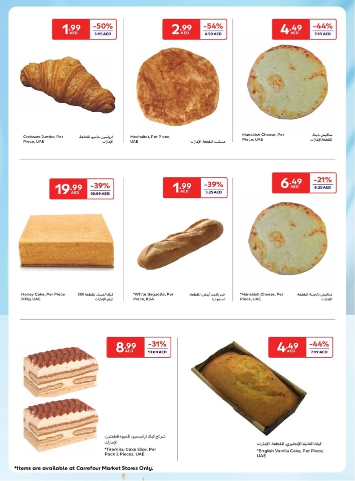 Carrefour Unbeatable Prices Deal
