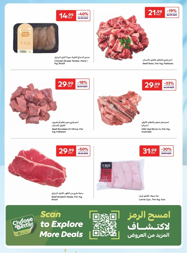 Carrefour Unbeatable Prices Deal