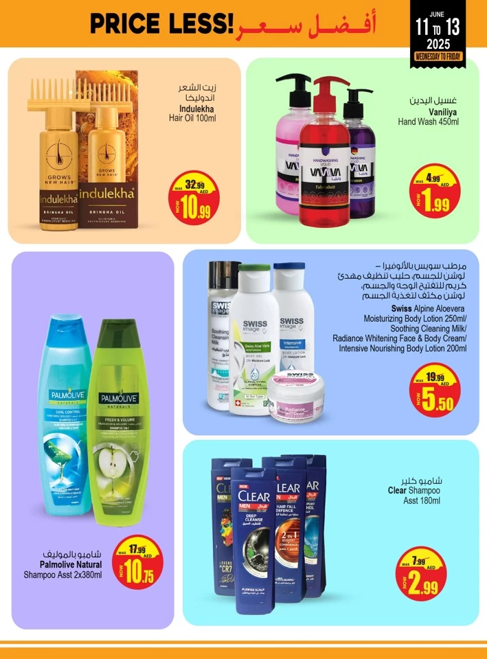 3 Days Only Price Less Offer