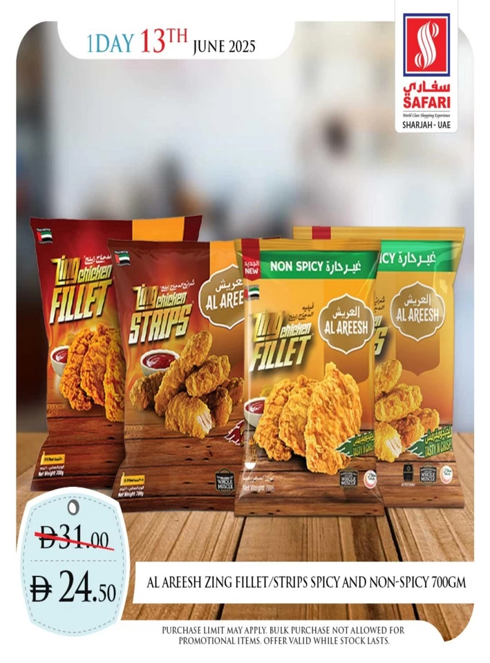 One Day Deal 13 June 2025