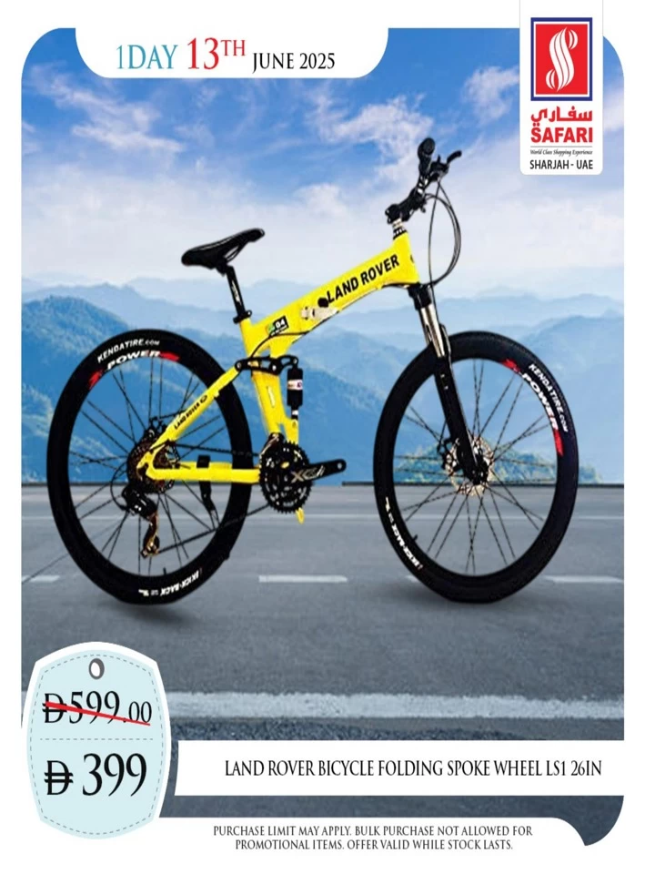 One Day Deal 13 June 2025