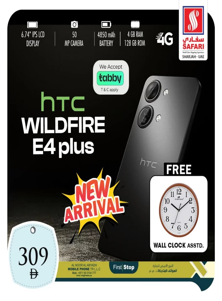 One Day Deal 13 June 2025