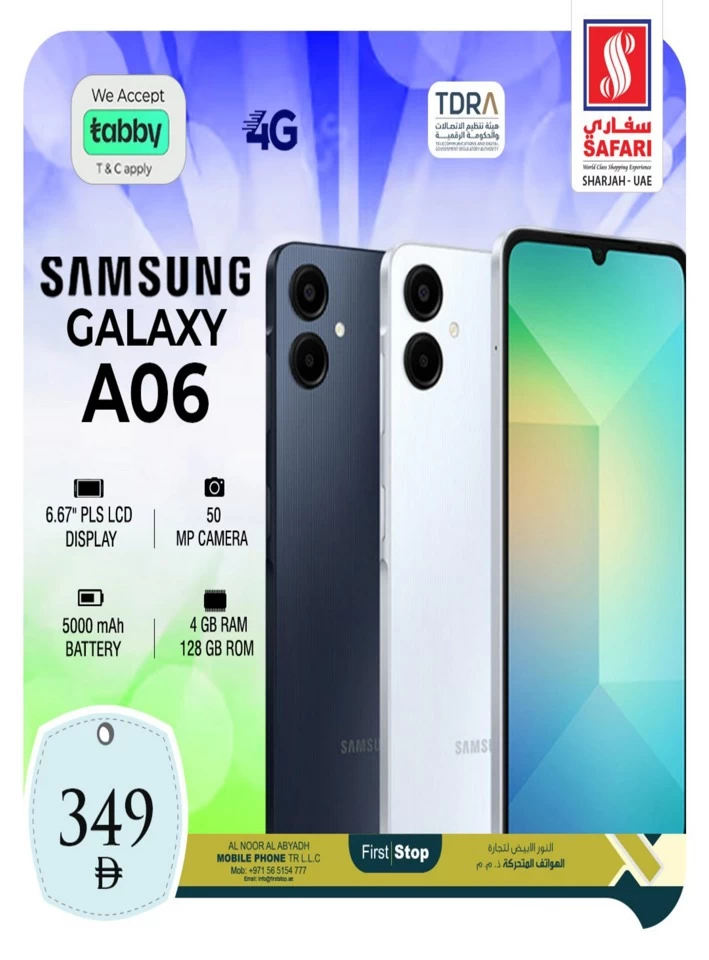 One Day Deal 13 June 2025