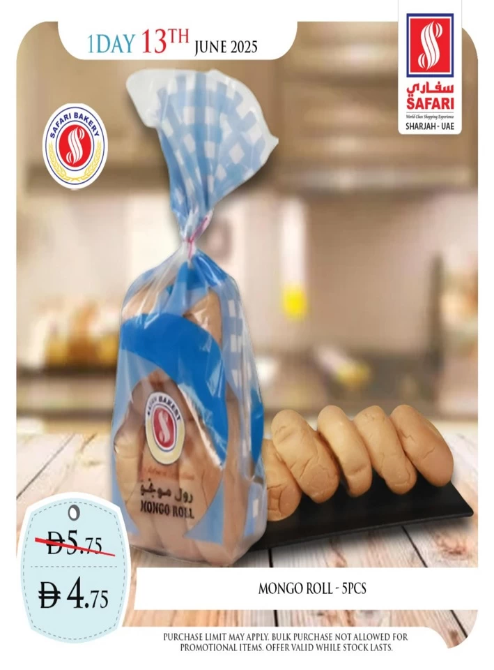 One Day Deal 13 June 2025