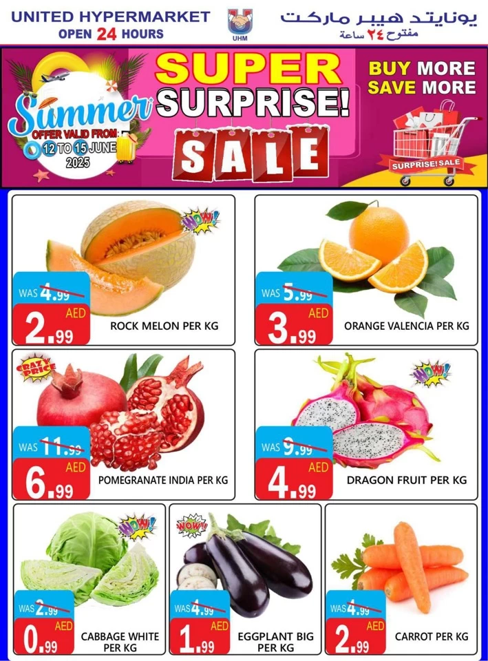 United Hypermarket Super Surprise