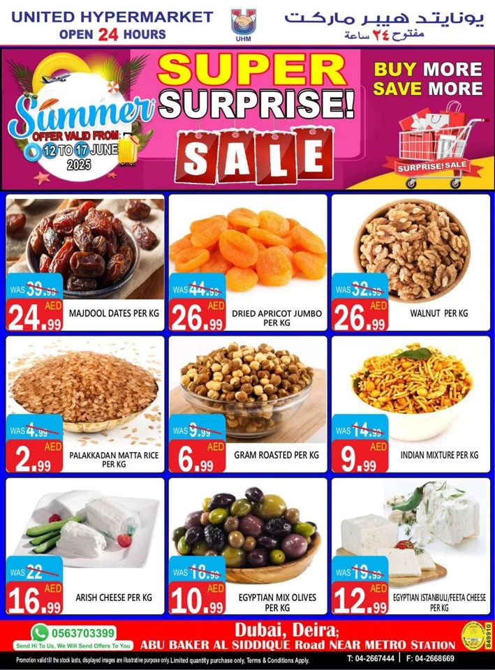 United Hypermarket Super Surprise