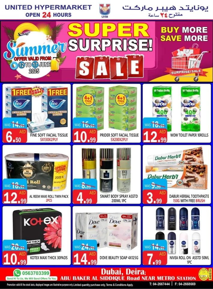 United Hypermarket Super Surprise