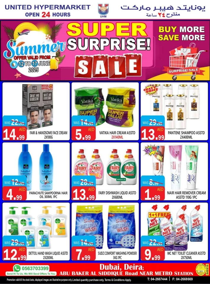 United Hypermarket Super Surprise