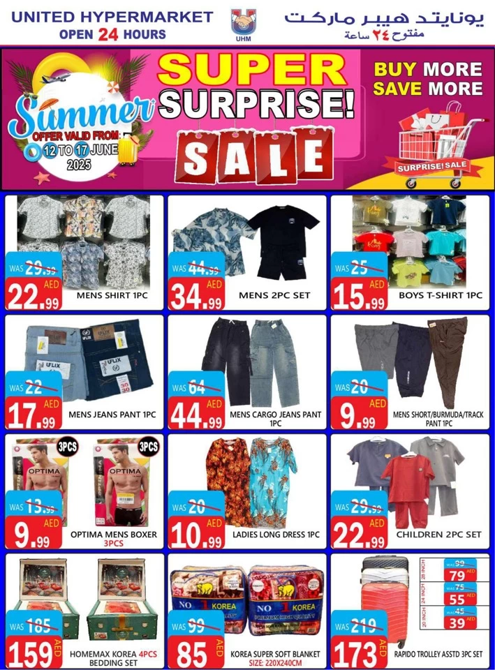 United Hypermarket Super Surprise
