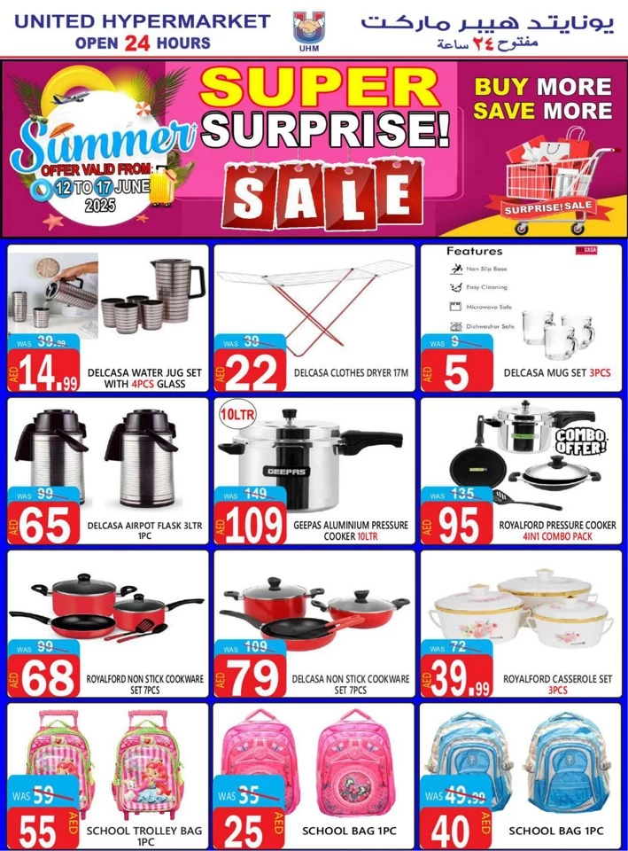 United Hypermarket Super Surprise