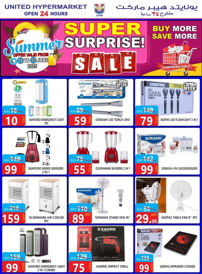 United Hypermarket Super Surprise