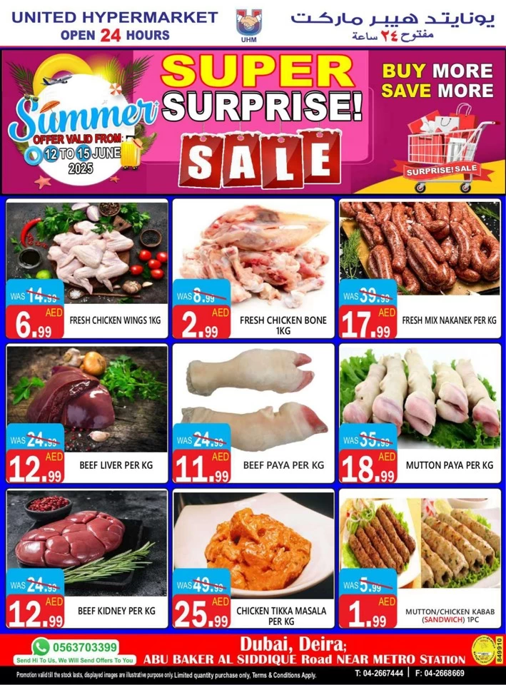 United Hypermarket Super Surprise