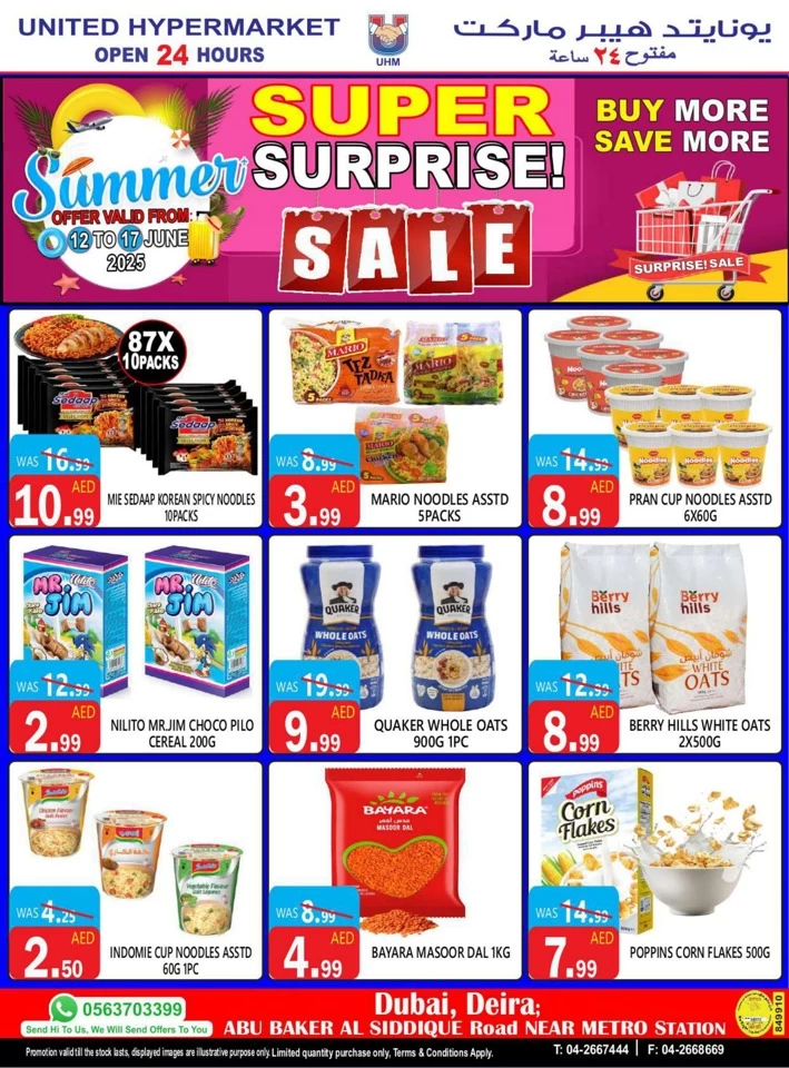 United Hypermarket Super Surprise