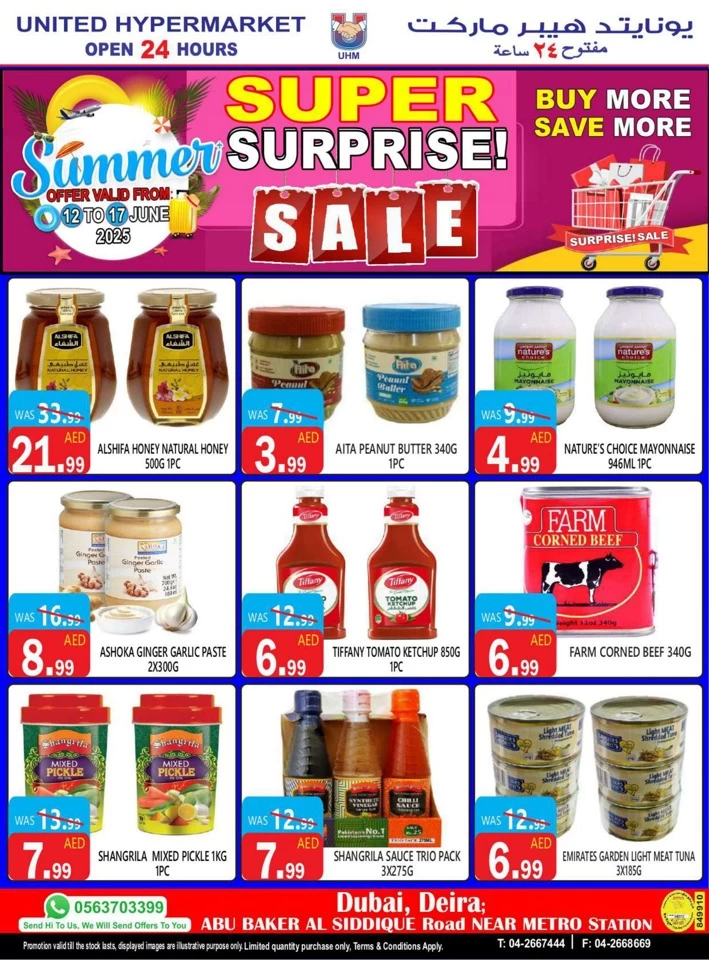 United Hypermarket Super Surprise