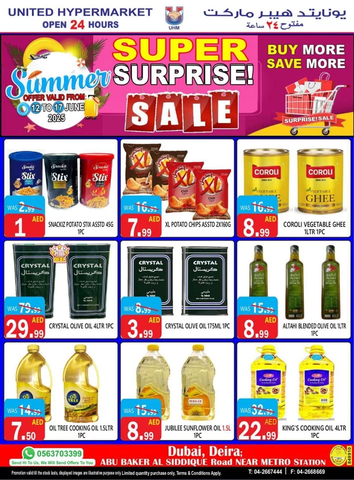 United Hypermarket Super Surprise