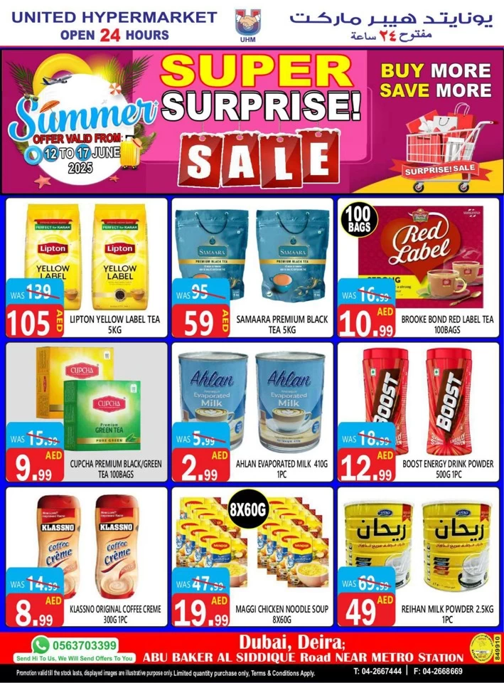 United Hypermarket Super Surprise